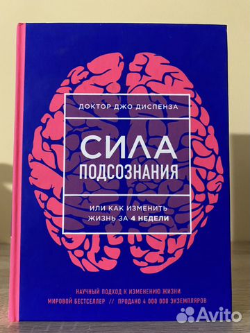 Книги Дом странных детей, девушка в поезде