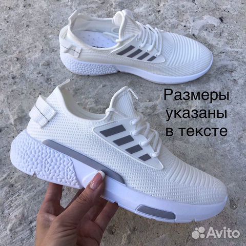 Кроссовки