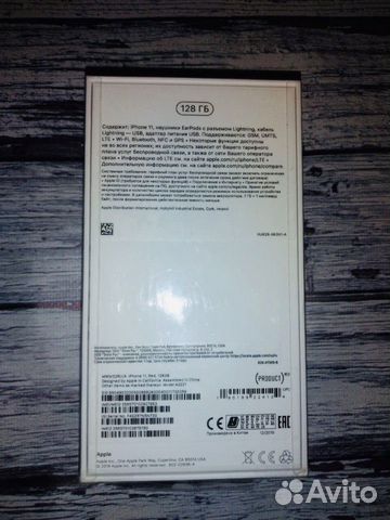 Новый iPhone 11 128Gb RED Новый iPhone 11 128Gb RED