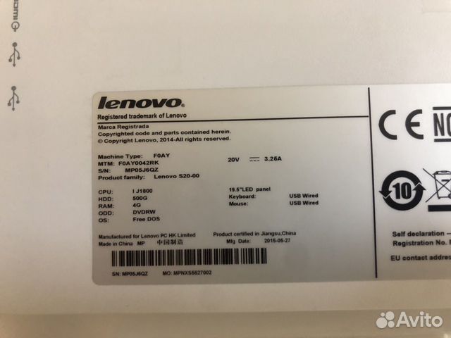 Моноблоки Lenovo 19,5 Моноблоки Lenovo 19,5