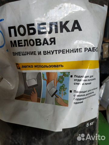 Остатки после ремонта Остатки после ремонта