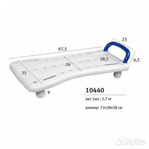 Сиденье доска для ванной для пожилых Новая