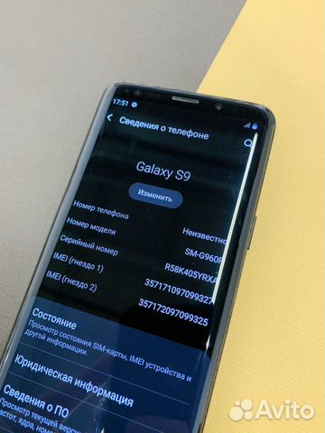 Samsung Galaxy S9 Ростест Samsung Galaxy S9 Ростест