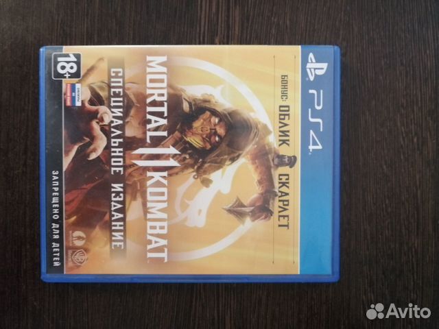 Mortal kombat 11 PS4 Mortal kombat 11 PS4