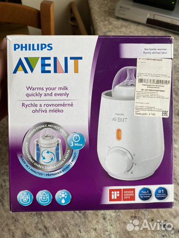 Подогреватель для бутылочек Philips Avent