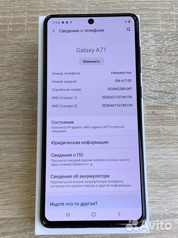 Samsung A71 6/128Gb. 4G/LTE/NFC