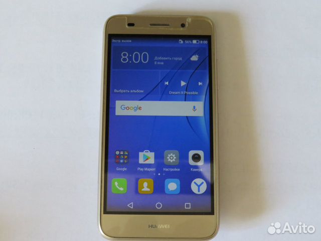Huawei Y3 2017