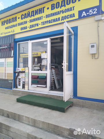 Помещения свободного назначения, 50 м², 130 м² Помещения свободного назначения, 50 м², 130 м²