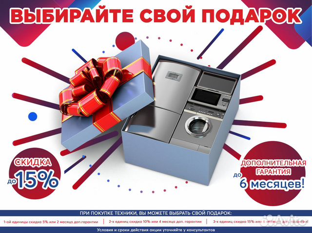 Стиральная машина бу LG Стиральная машина бу LG