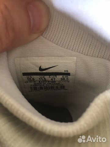 Бутсы «Nike» Бутсы «Nike»