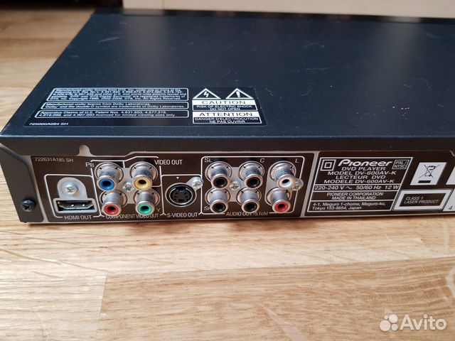 DVD-плеер Pioneer DV-600AV