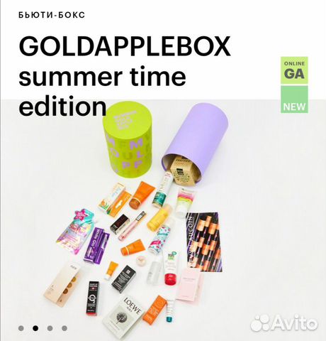 Набор косметики goldapplebox Набор косметики goldapplebox