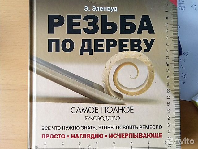 Книга 