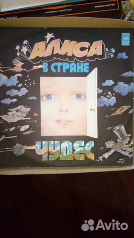 Пластинки для проигрывателя Пластинки для проигрывателя