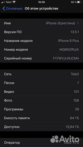 iPhone 8+ 64gb Rose Gold iPhone 8+ 64gb Rose Gold