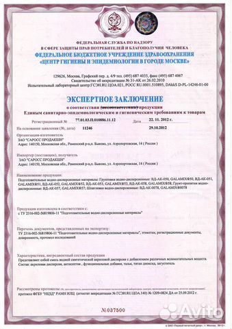 Детский домик на дачу Детский домик на дачу