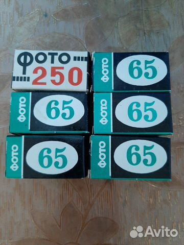 Пленка СССР