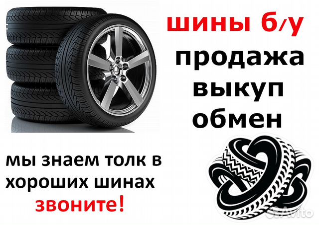 Летние шины R19 225 55 Kumho Crugen HP91