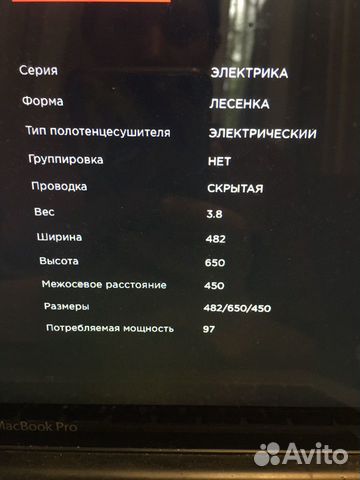 Полотенцесушитель Полотенцесушитель