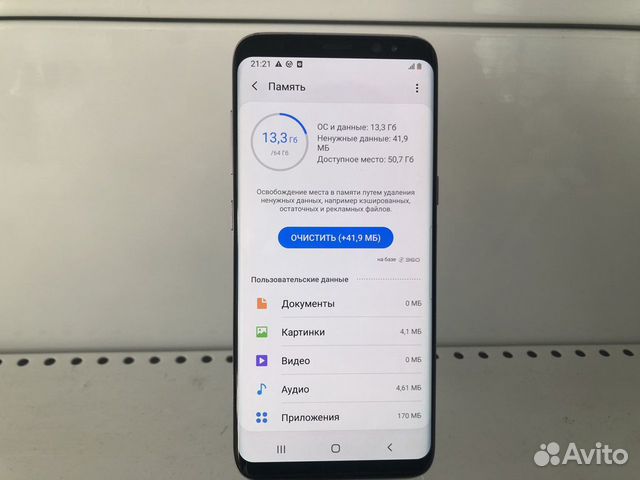 Смартфон Samsung Galaxy S8