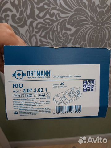 Ортопедические сандали ortmann 29 р-р состояние но Ортопедические сандали ortmann 29 р-р состояние но