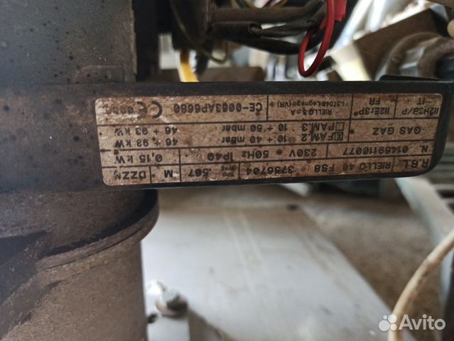 Горелка газовая Riello 40 FS8 с dungs MB-DLE 405 B Горелка газовая Riello 40 FS8 с dungs MB-DLE 405 B