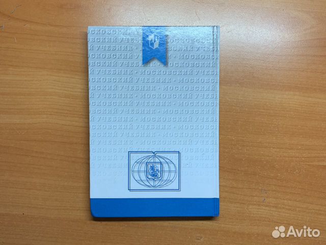 Алгебра 9 класс Алгебра 9 класс