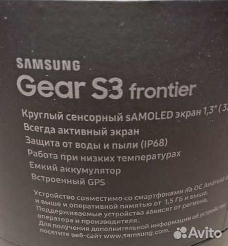 Samsung Gear S3 frontier самсунг смарт часы чёрные Samsung Gear S3 frontier самсунг смарт часы чёрные