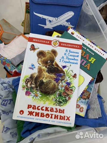 Детские вещи на мальчика Детские вещи на мальчика