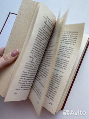 Книга «Скотный двор», «1984»