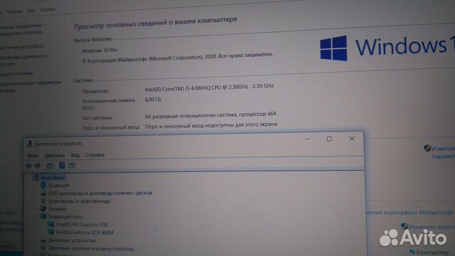Ноутбук MSI GP62 Ноутбук MSI GP62