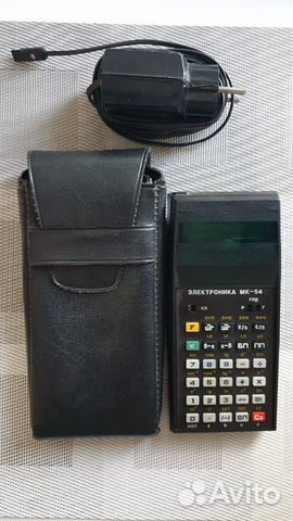Калькулятор электроника мк-54