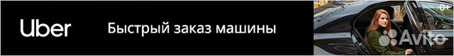 Электросамокат Электросамокат