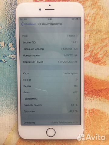 Телефон iPhone 6S plus Rose Gold (64) рст Телефон iPhone 6S plus Rose Gold (64) рст