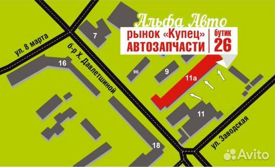 Кронштейн бампера крепление фары Mazda 6 GG 02-07 Кронштейн бампера крепление фары Mazda 6 GG 02-07