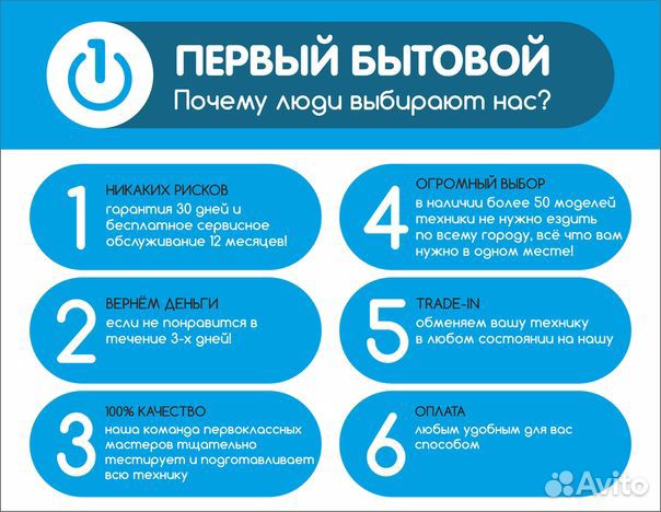 Морозильная камера Морозильная камера