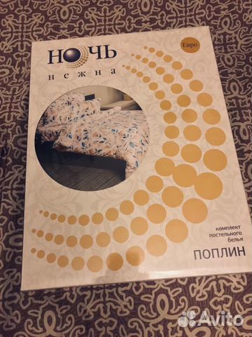 Комплект постельного белья евро Комплект постельного белья евро