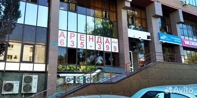 Сдам Коммерческую Недвижимость
