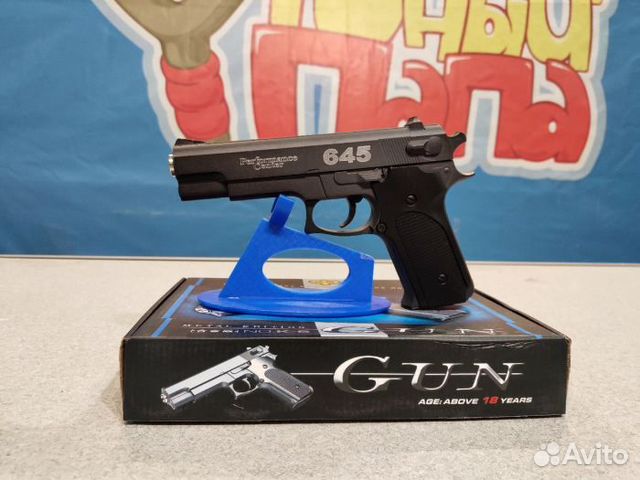 Детский пистолет металлический Smith & Wesson 645