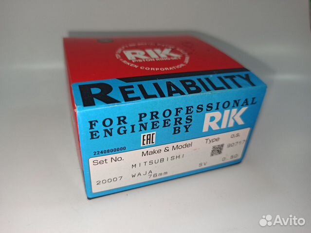 Комплект колец mitsubishi 4G18 d76.50 +0.50