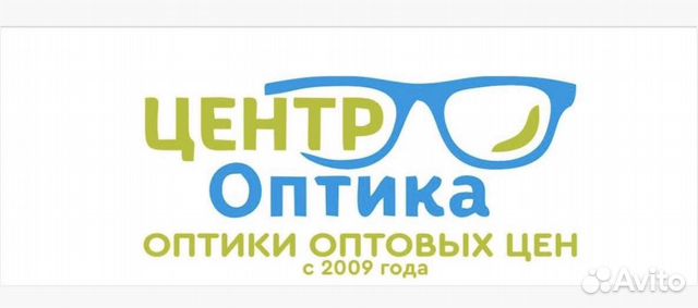 Вакансии оптика. Пособие для оптика консультанта. Оптик консультант вакансии Москва. Вопросы для Оптиков консультантов ?. Найти консультанта на работу в оптику.