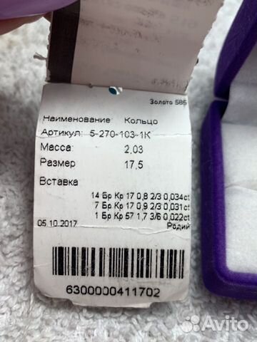 Золотое кольцо Золотое кольцо