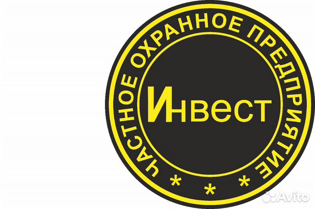 Охранник Охранник