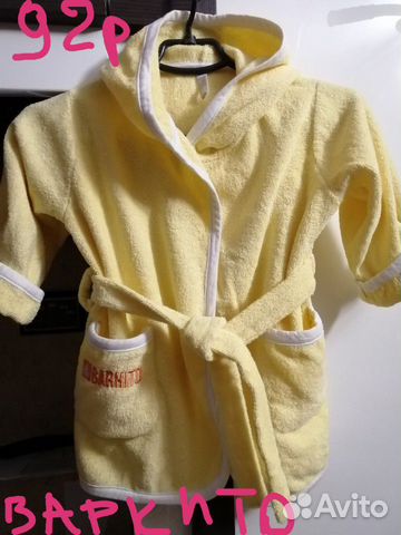 Махровый халат