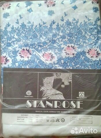 Комплект постельного белья СССР