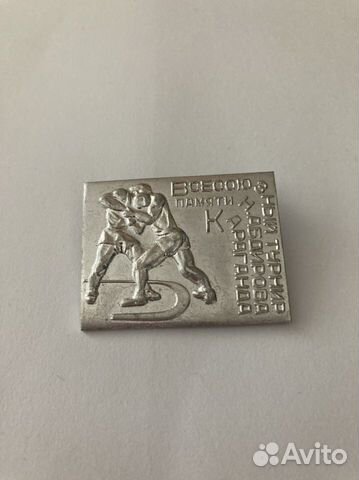 Всесоюзный турнир памяти Н.Абдирова Караганда. Зна