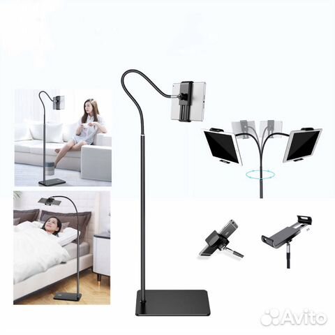 Штатив для планшета или телефона напольный