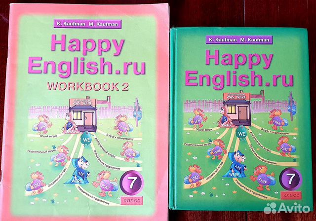 Учебники Английского языка 7-10кл