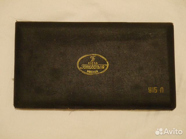 Готовальня СССР (циркуль)