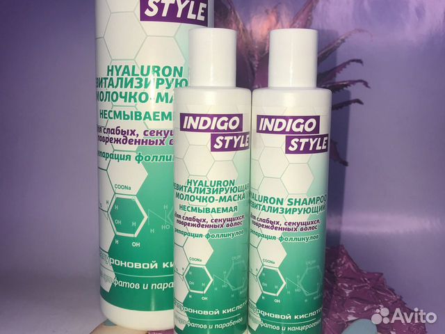 Шампунь и маска Индиго без сульфатов ревитализация
